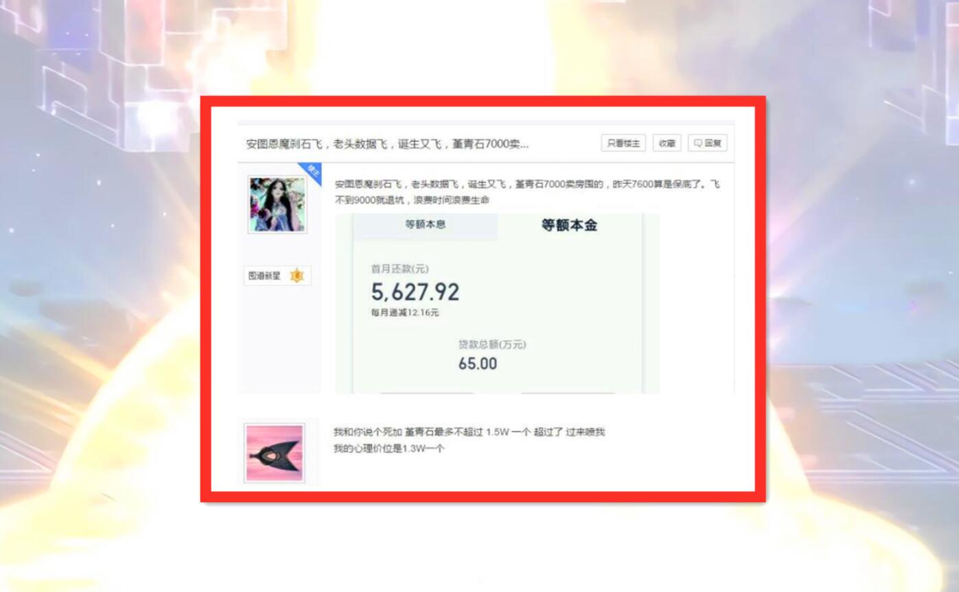 dnf商人必买材料,dnf最新商人材料