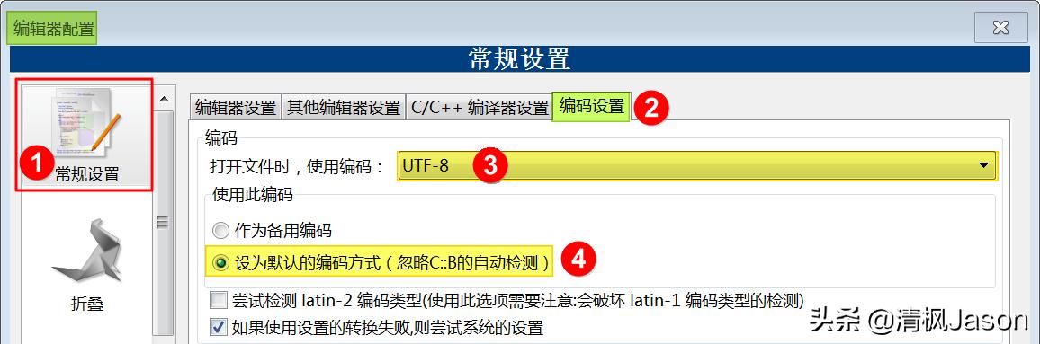 c语言出现乱码怎么解决,c语言乱码解决方法