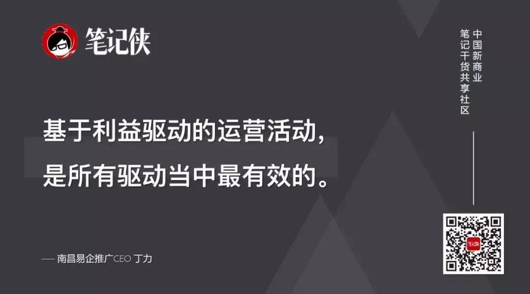 低成本获客成本及渠道,低成本获客与高成本运营