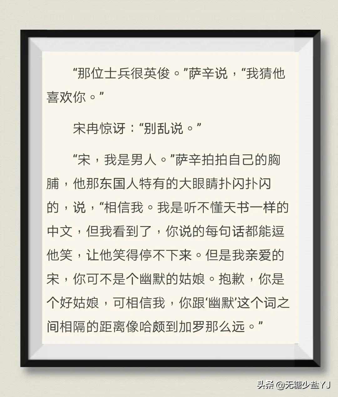 白色橄榄树最后为什么分道扬镳,白色橄榄树主人公简介