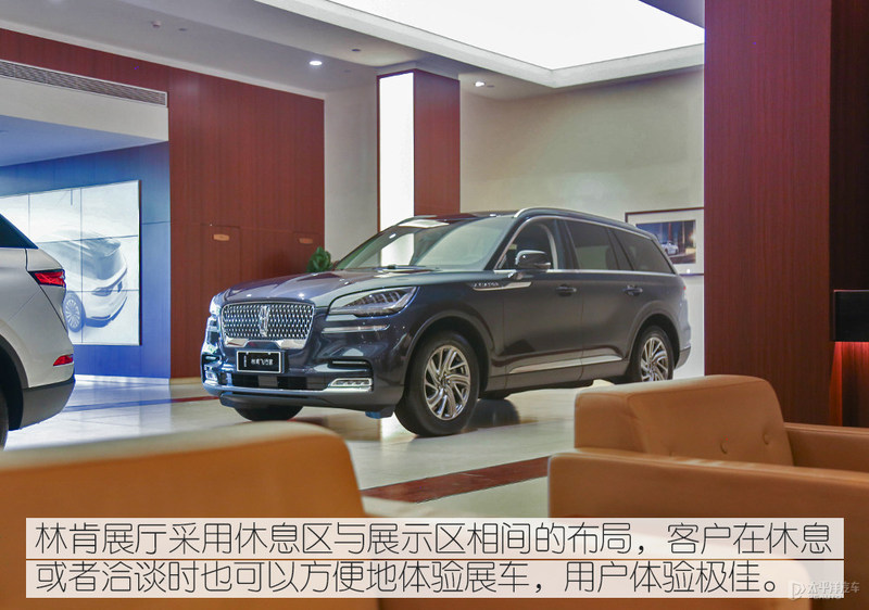 林肯飞行家购车渠道,林肯飞行家优惠探店