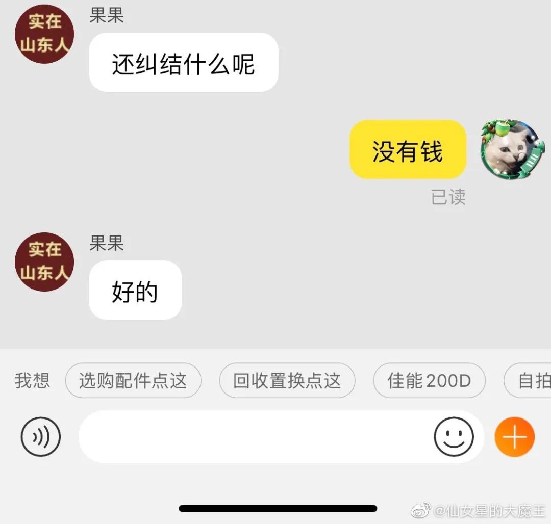 现在客服都这么厉害吗,现在的客服怎么都这样啊