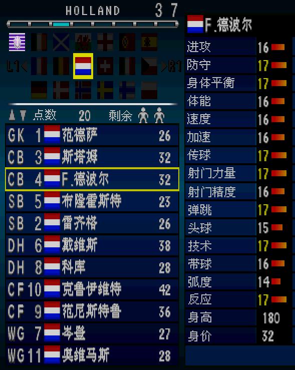 实况足球怎么有两个球队,实况足球2013如何两个人玩