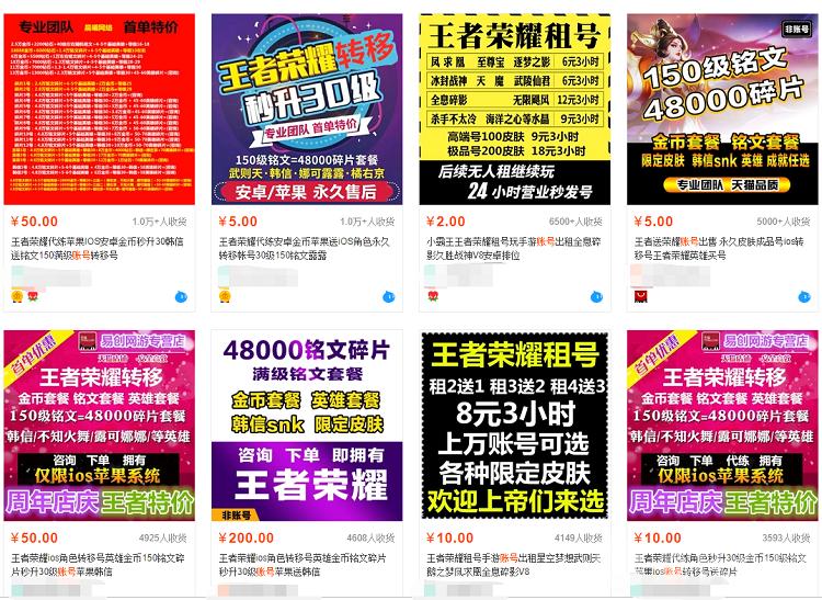 实名注册防沉迷游戏,18岁以上游戏实名认证防沉迷最新