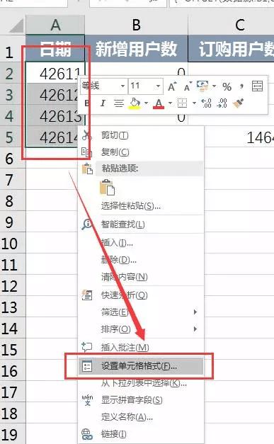 excel数据分析管理ppt,excel零基础数据可视化