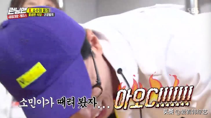 rm刘在石骗全昭旻钱,rm刘在石在走廊被金钟国追