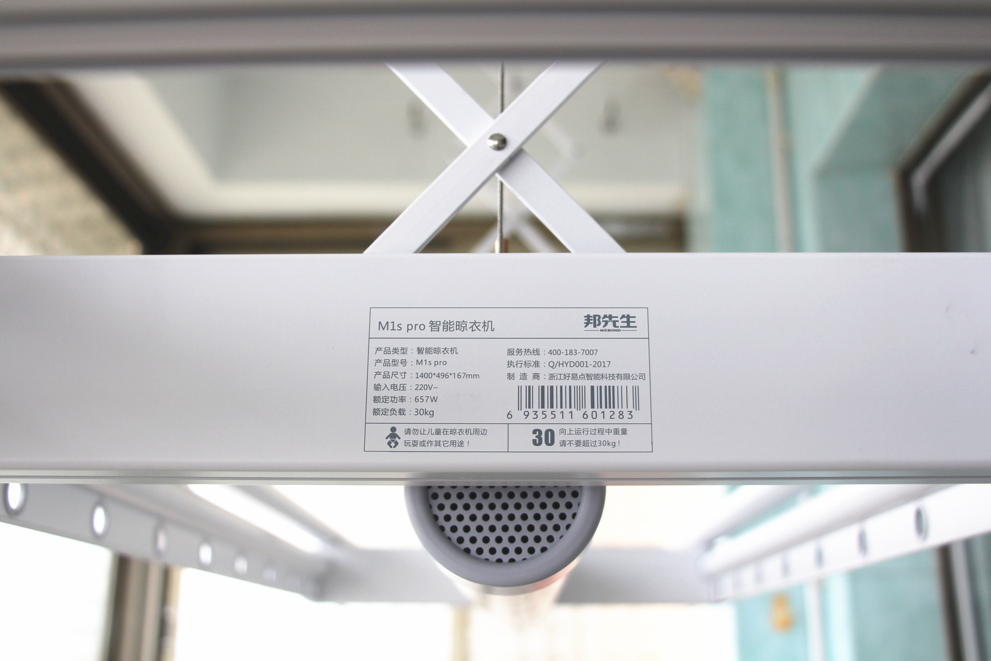 邦先生电动晾衣架一体,邦先生晾衣架m33a和m33c的区别