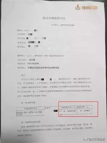 绁炲窞浼樿溅涓轰粈涔堣澶勭綒,绁炲窞浼樿溅浜嬩欢澶勭綒