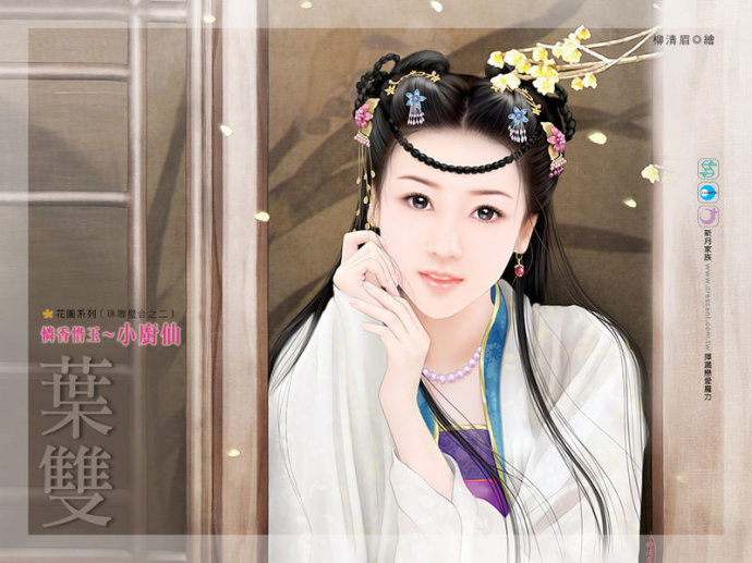 古典美女手绘,中式古典手绘效果图