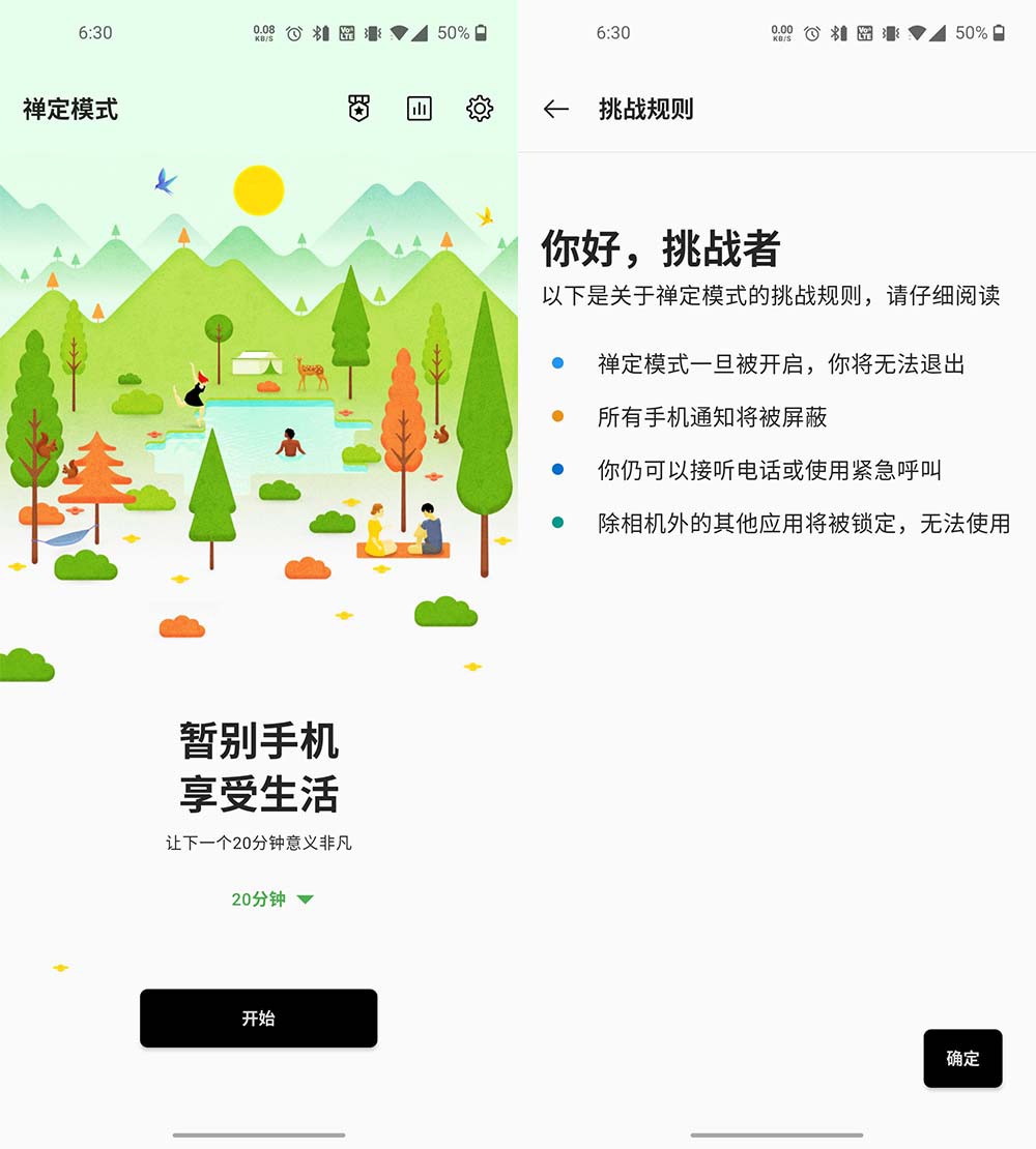 一加8用几个小时后感受,真金白银买的东西