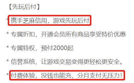 别骂了别骂了，我不就是被充多多忽悠了嘛