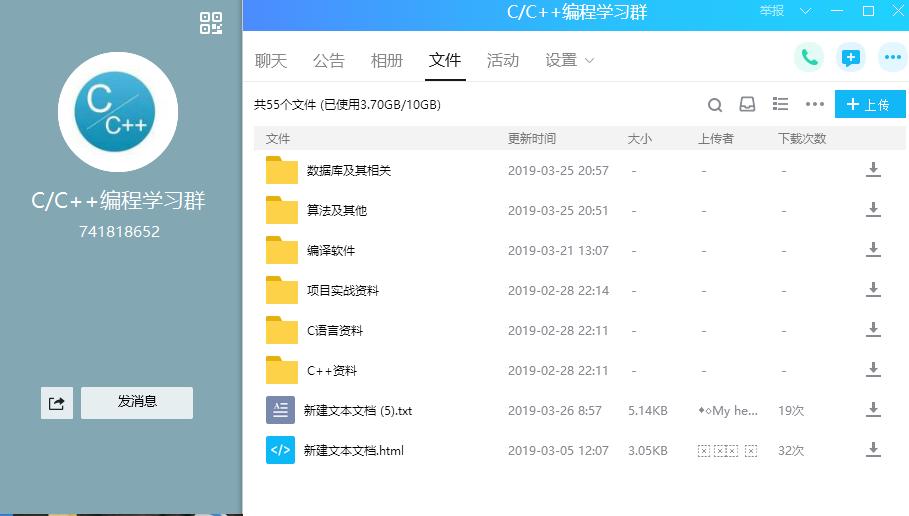 想要学习编程难吗,想要学习编程应该先学英语吗