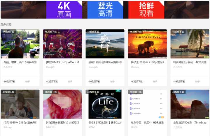高清视频素材网站想要你就来