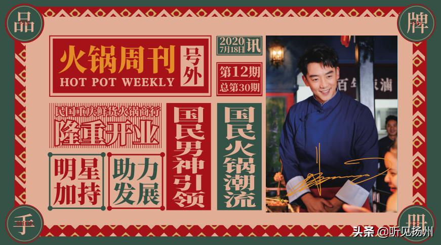 三盛国际灯光秀,扬州三盛国际广场体彩