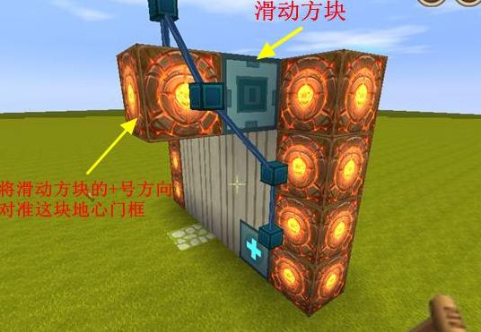 迷你世界隐藏开关门教程,迷你世界门开关