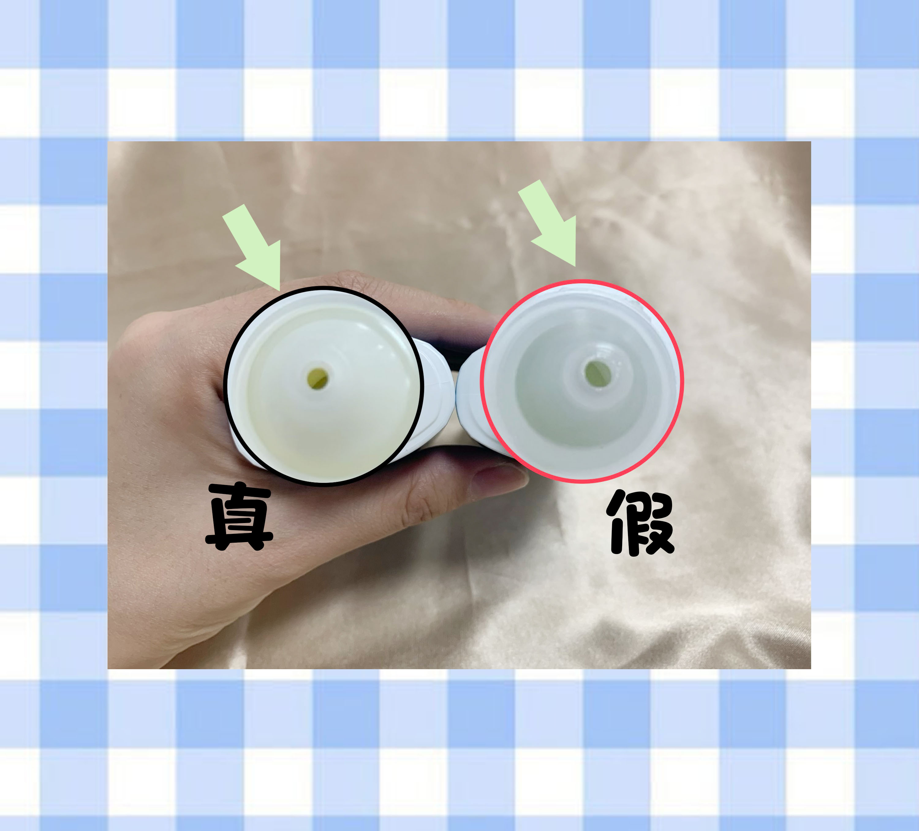 碧柔儿童防晒霜真假,碧柔90ml真假辨别