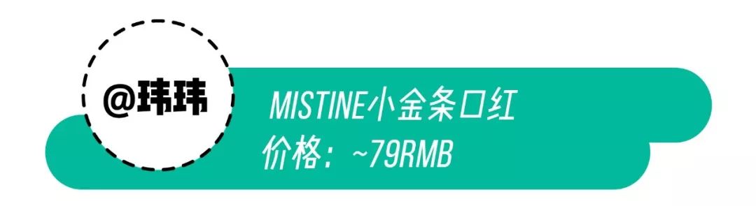 美妆杂志好物,美妆爱用好物