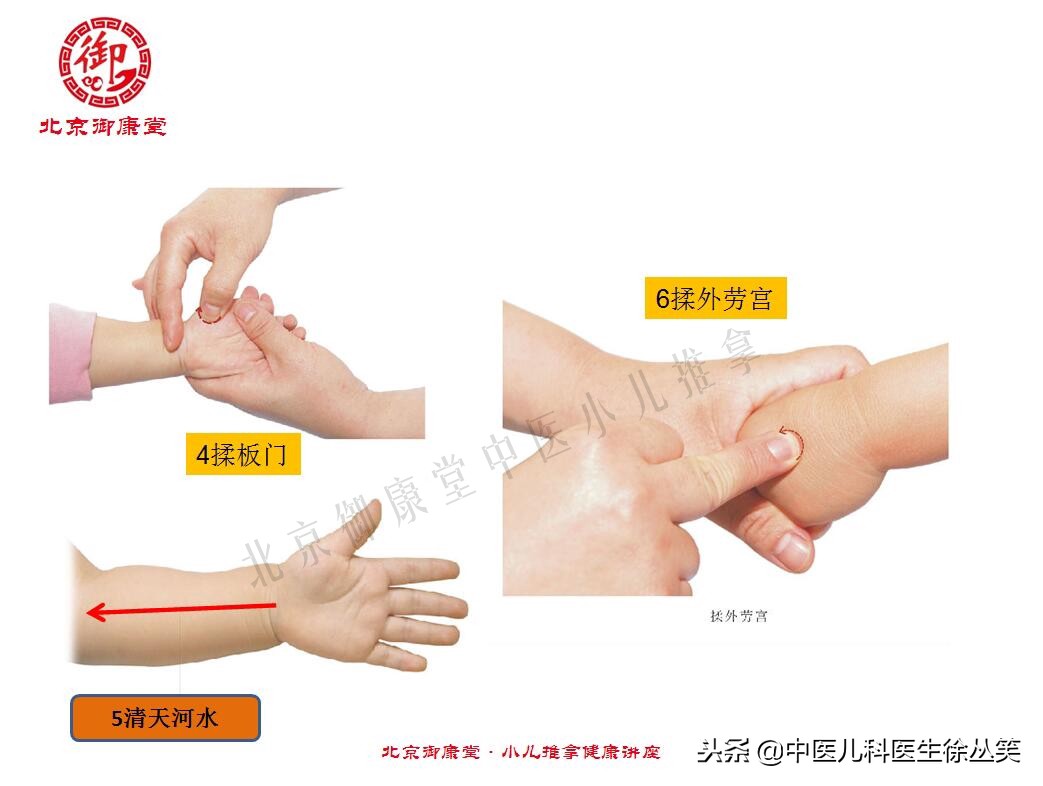 小儿呕吐中医疗法,小儿寒吐和伤食吐区别