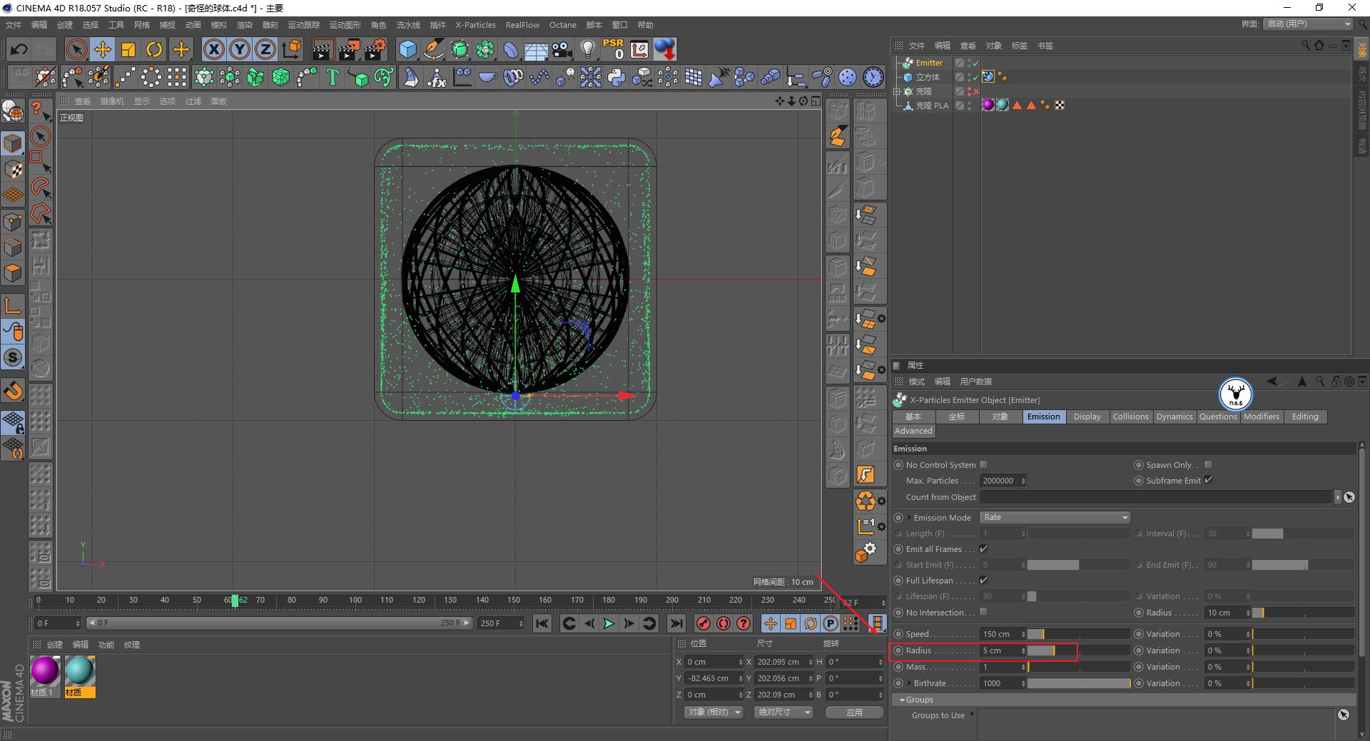 c4d几何图形动画教程,3d卡通小场景c4d教程