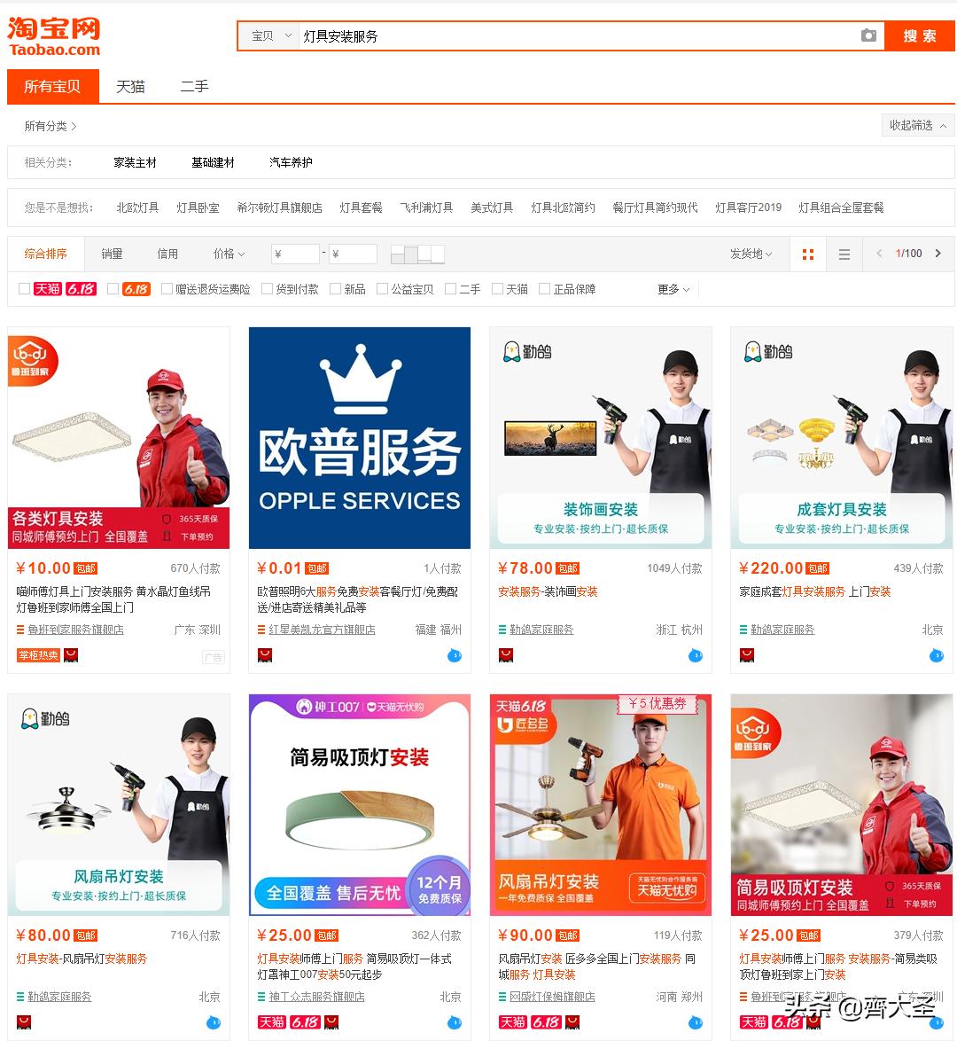 双十一买什么电器好,双十一买家具家电