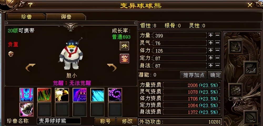 深度剖析搜狐《天龙八部》，经典怀旧游戏为何占据我们的青春记忆