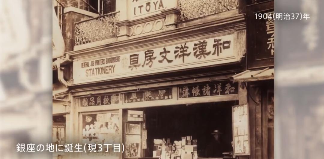 文具爱好者天堂，收纳狂魔聚集地，日本人打造的12层文具圣地