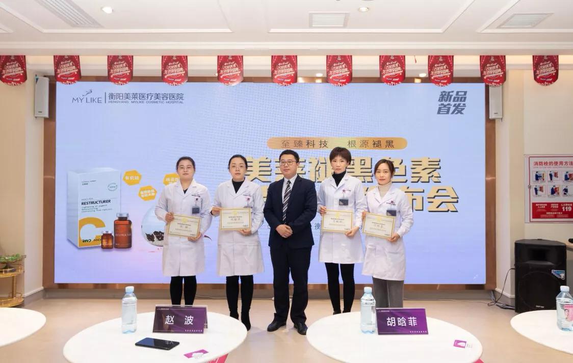 美白黑科技精华,美白淡斑黑科技