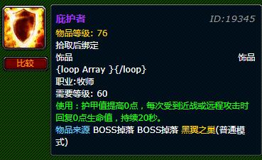 黑翼之巢埃伯诺克打法,黑翼之巢竞速18分钟视频