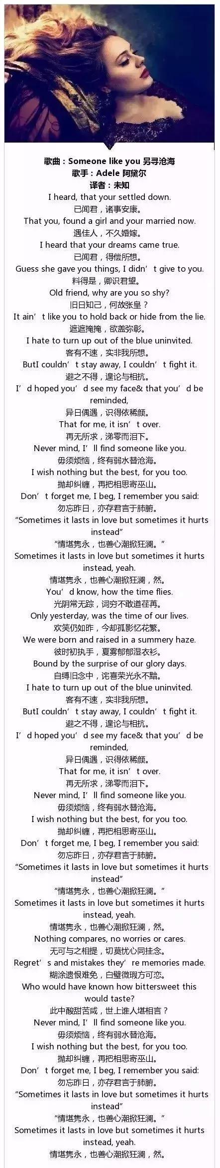 最经典的英文歌曲连唱,好听但歌词不忍直视的英文歌翻译