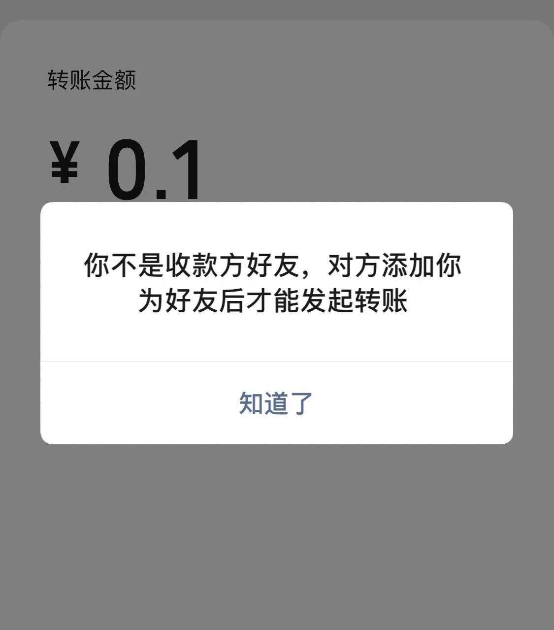 iphone微信8.0.38深度清理在哪里,苹果最新微信单删好友有提示吗