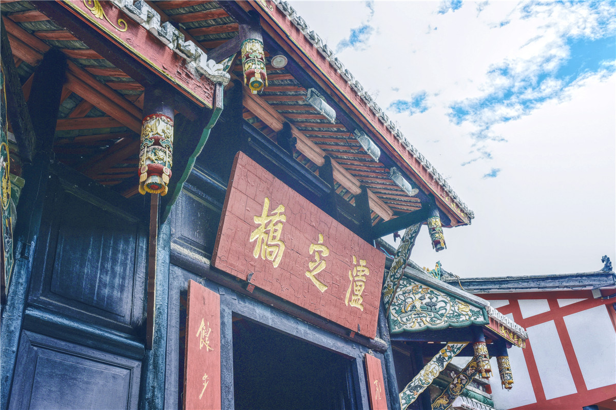 去一次西藏歌曲,圣洁甘孜之旅