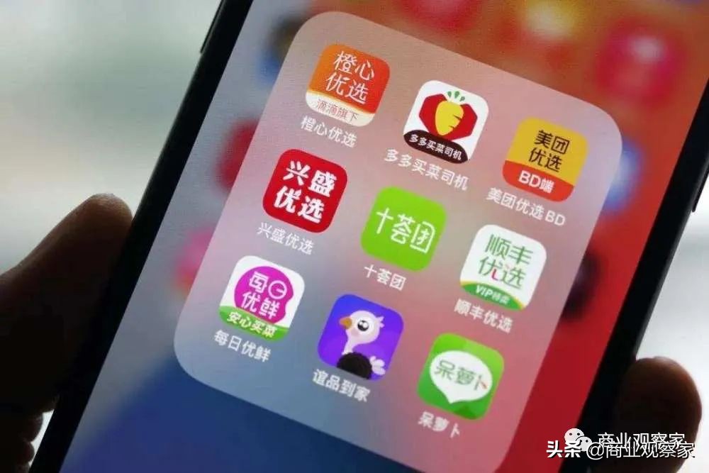 多多买菜社区团购最新消息,多多买菜团购