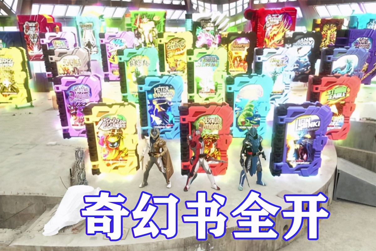 飞羽真和露娜告别,圣刃飞羽一出现露娜就醒了