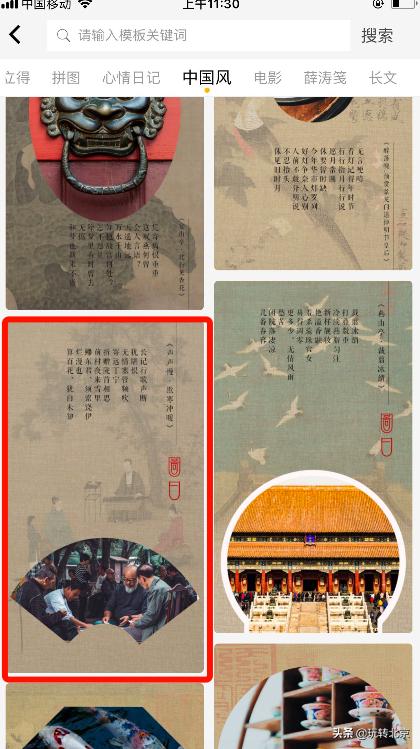 怎样拍出中国风照片,怎么样把照片制作成图片