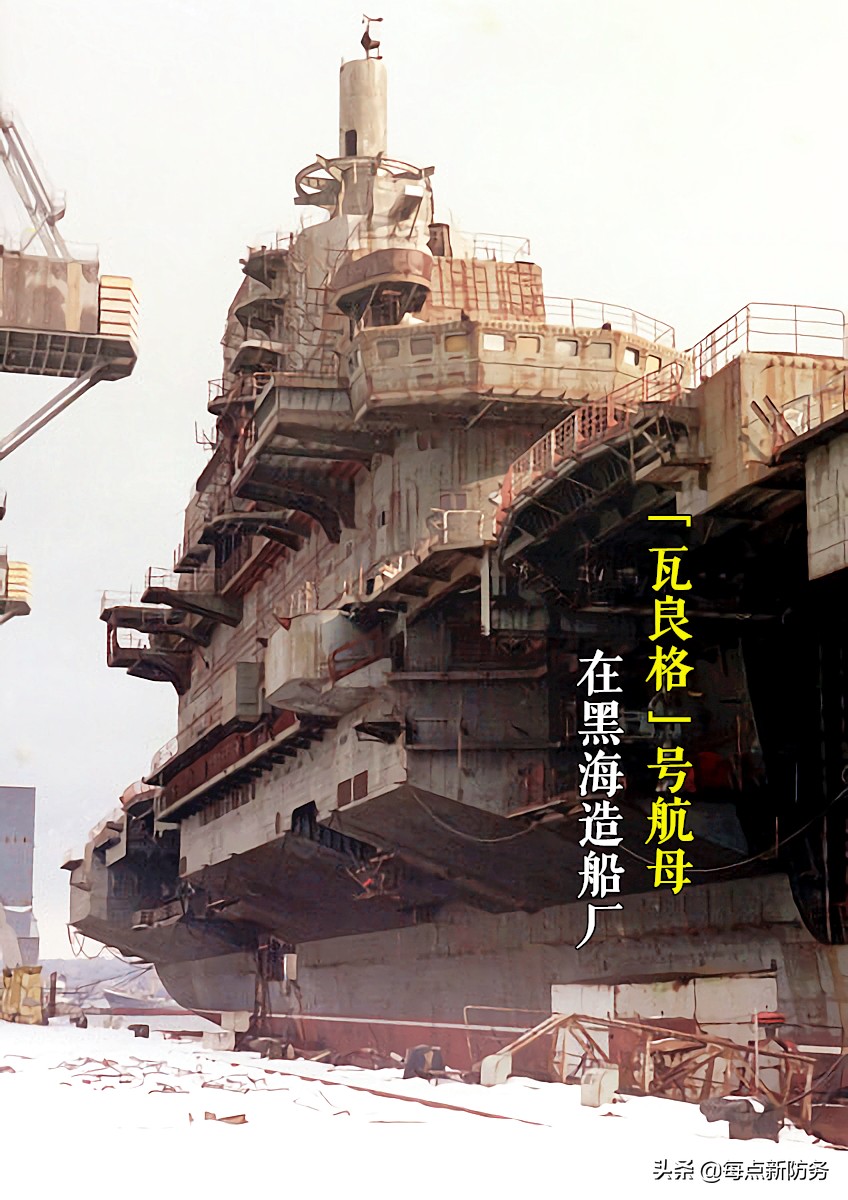 “瓦良格”航母是否被土耳其收了10亿美元？其实土耳其获利更多