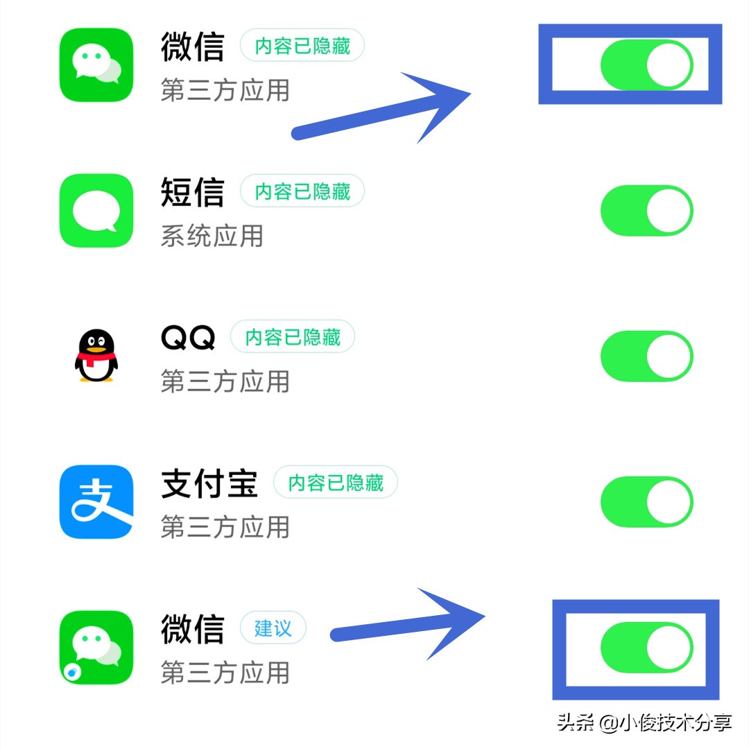 微信绑定银行卡提示安全设置问题,微信绑定银行卡要注意这2个地方