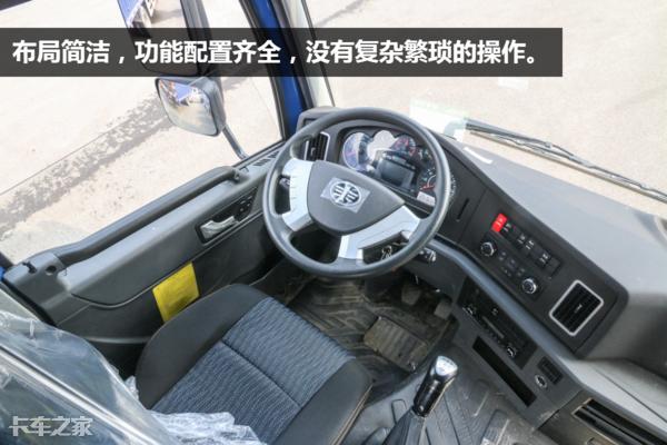 解放9米6载货车报价,解放9米6三桥车报价