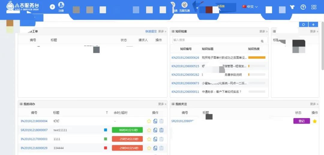 中通快递盈利模式新手教程,中通快递运营方案怎么写