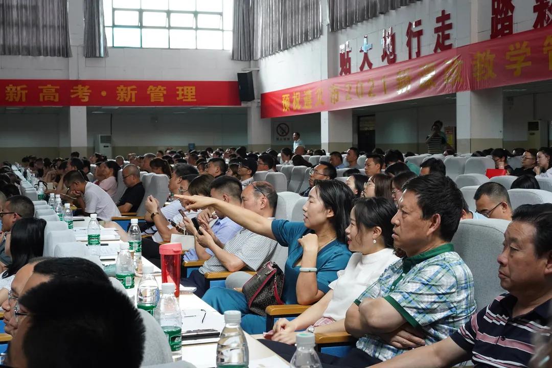 风向标教育系统,风向标教育网课