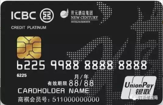 信用卡家族篇,工商银行信用卡11个账户数