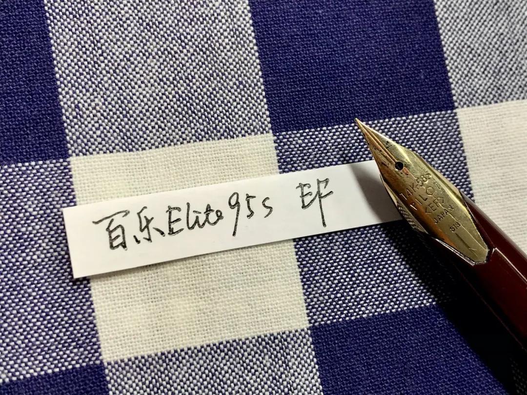 文具控的笔,各种钢笔测评完整版