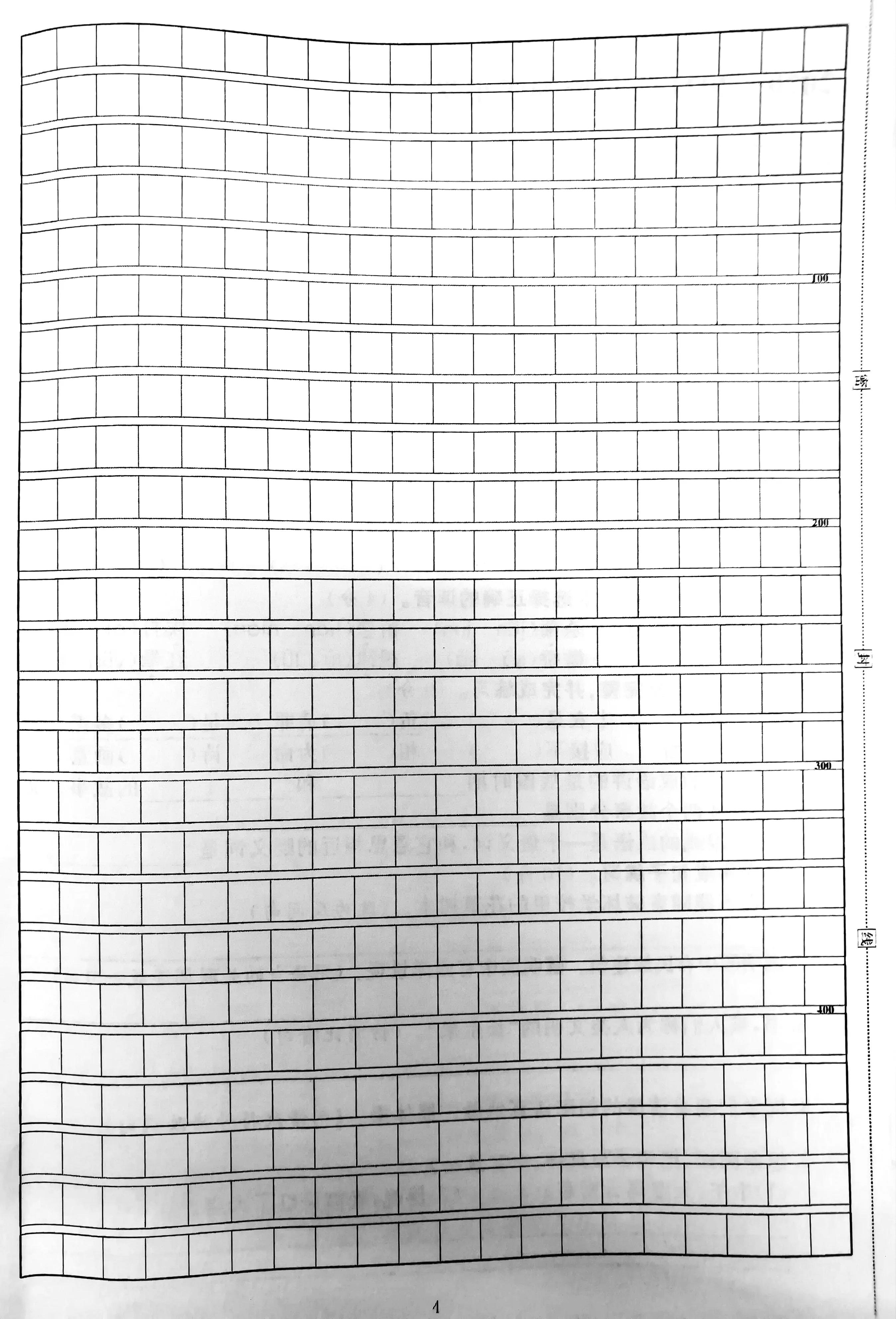 针对五年级语文期末考试试卷分析,海淀区语文五年级上册期末考试卷