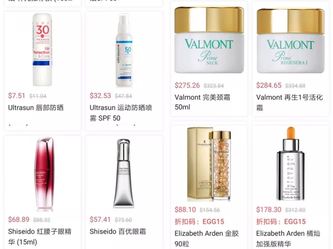 澳大利亚墨尔本网购平台哪个好,墨尔本网购清单