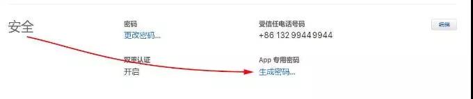 ios12越狱之后cydia闪退,ios12.1越狱闪退