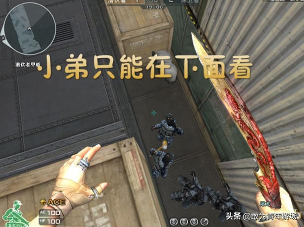 手机版穿越火线鬼跳身法教学,cf身法训练练习2.0