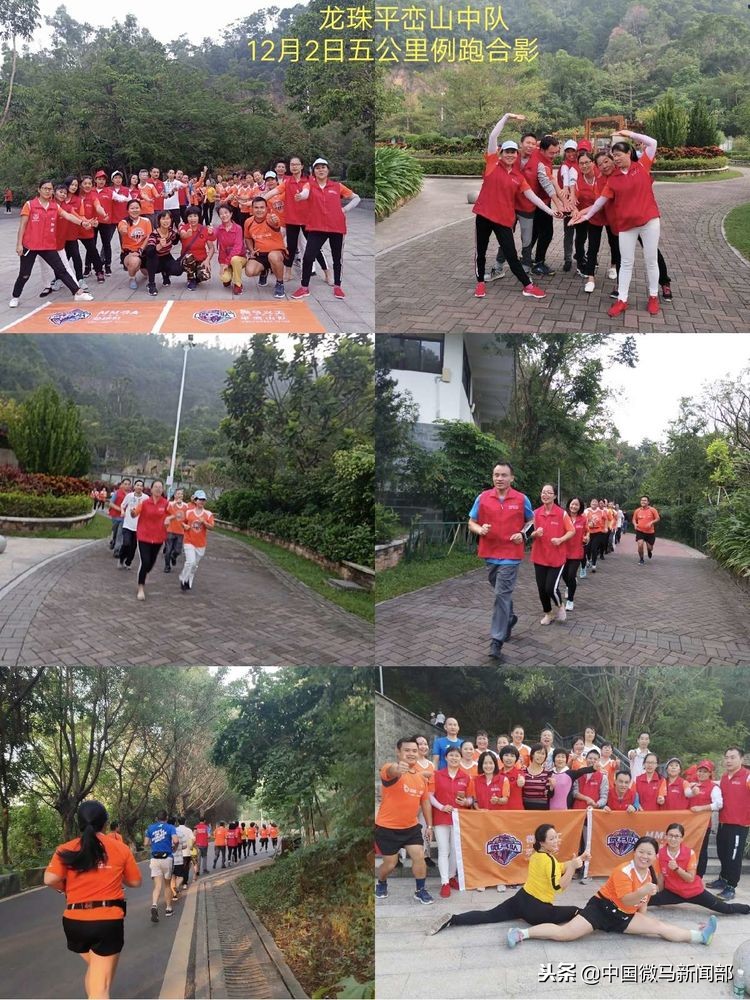 曲曲折折——微马余大大