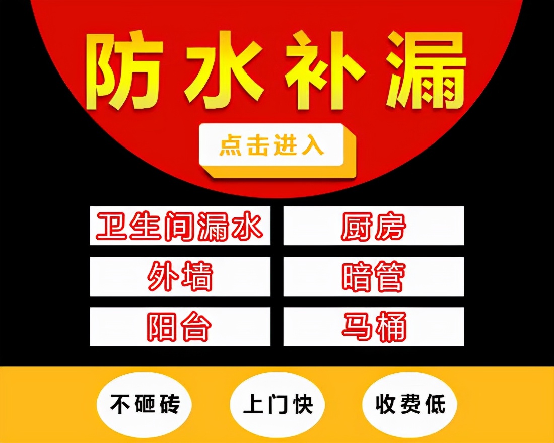 马桶漏水但是马桶内壁不出水,马桶底座漏水会造成马桶堵塞吗