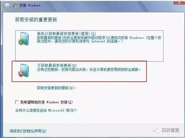 win7纯净版安装教程,win7纯净版安装后无法识别u盘