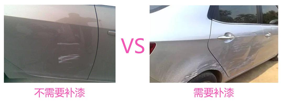 新车油漆遭刮蹭补漆贬值赔偿,补漆后车会贬值么