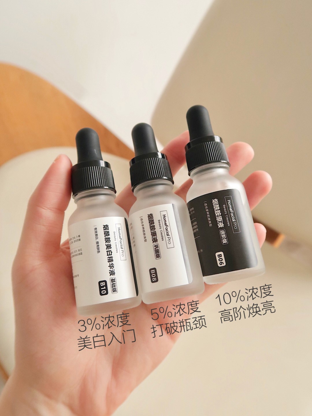 十大真正好用的精华液排行榜,十大真正有效的精华液